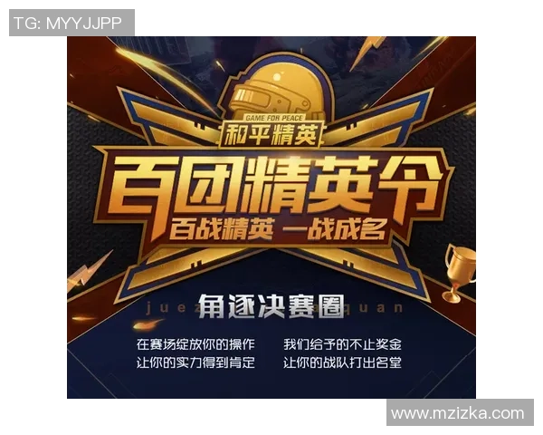 和平精英最新状态排行榜揭晓IG战队荣登第六名引发热议