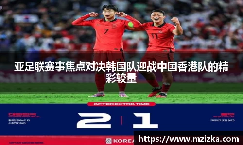 金沙总站